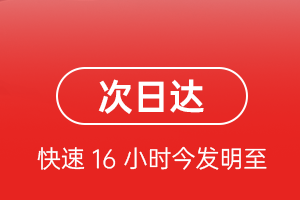 伊金霍洛航空快运航空货运 航空货运