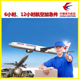 伊金霍洛航空快运公司谈空运的四大作用是什么